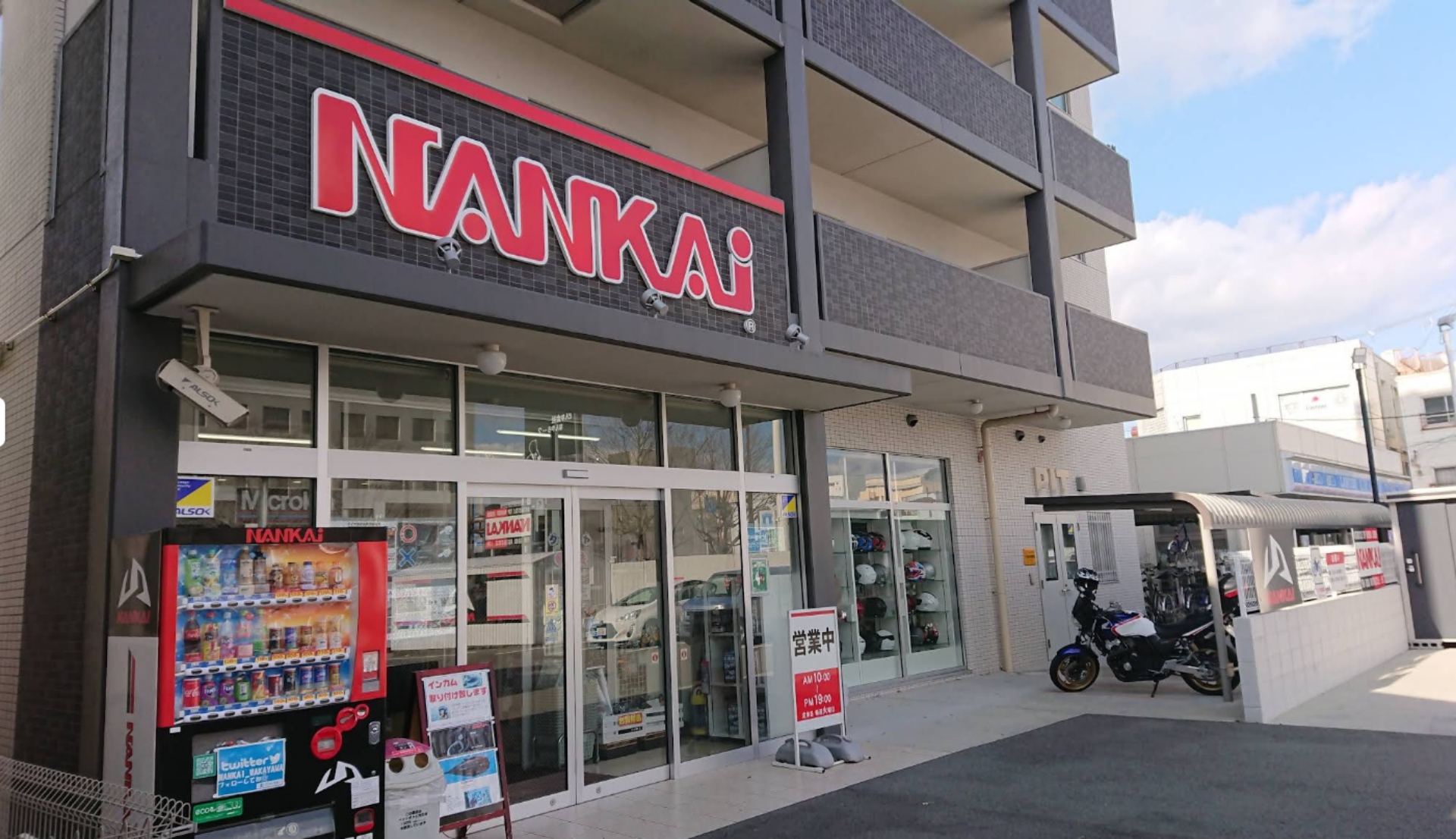 南海部品和歌山店イメージ