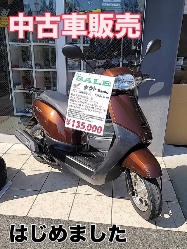 SYM DD50不動ジャンク　修理ベース　部品取りに　和歌山市 実録バイク修理】古いスクーターのエンジン不動！ 予想外すぎる原因は