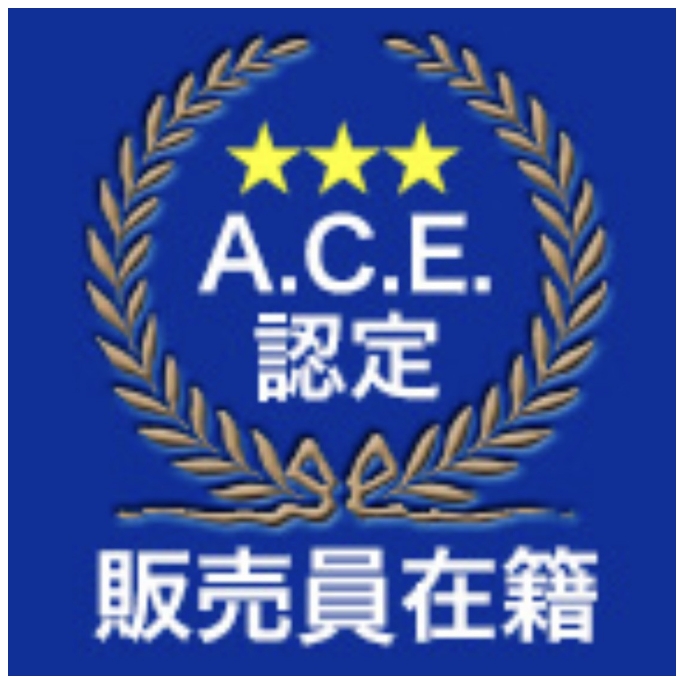 アライ認定販売員イメージ